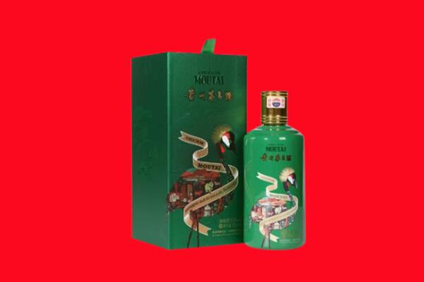 莱芜回收出口茅台